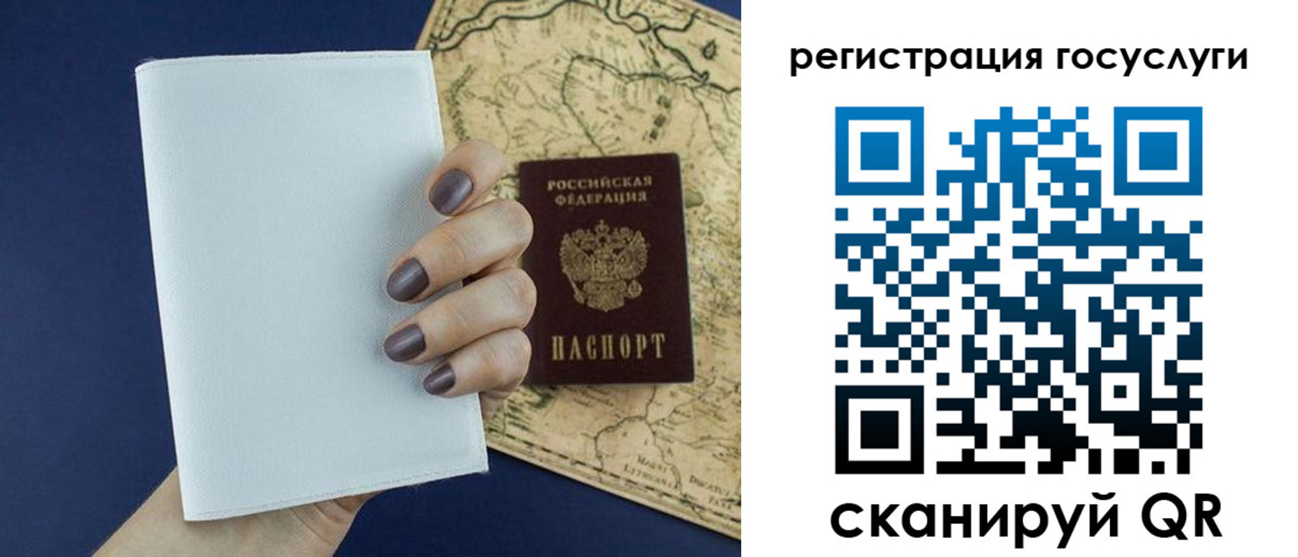 временная прописка в Нефтекамске